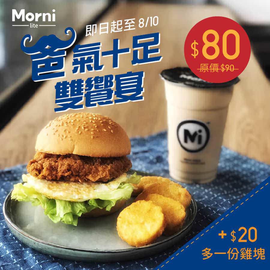 臉書粉絲專頁行銷活動企劃提案(含單圖貼文)
