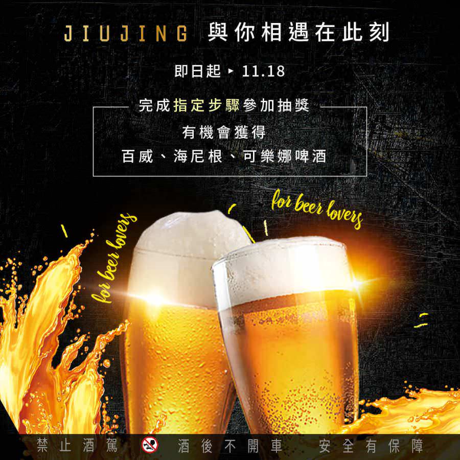 臉書粉絲專頁行銷活動企劃提案(含單圖貼文)