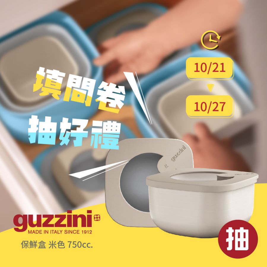 臉書粉絲專頁行銷活動企劃提案(含單圖貼文)