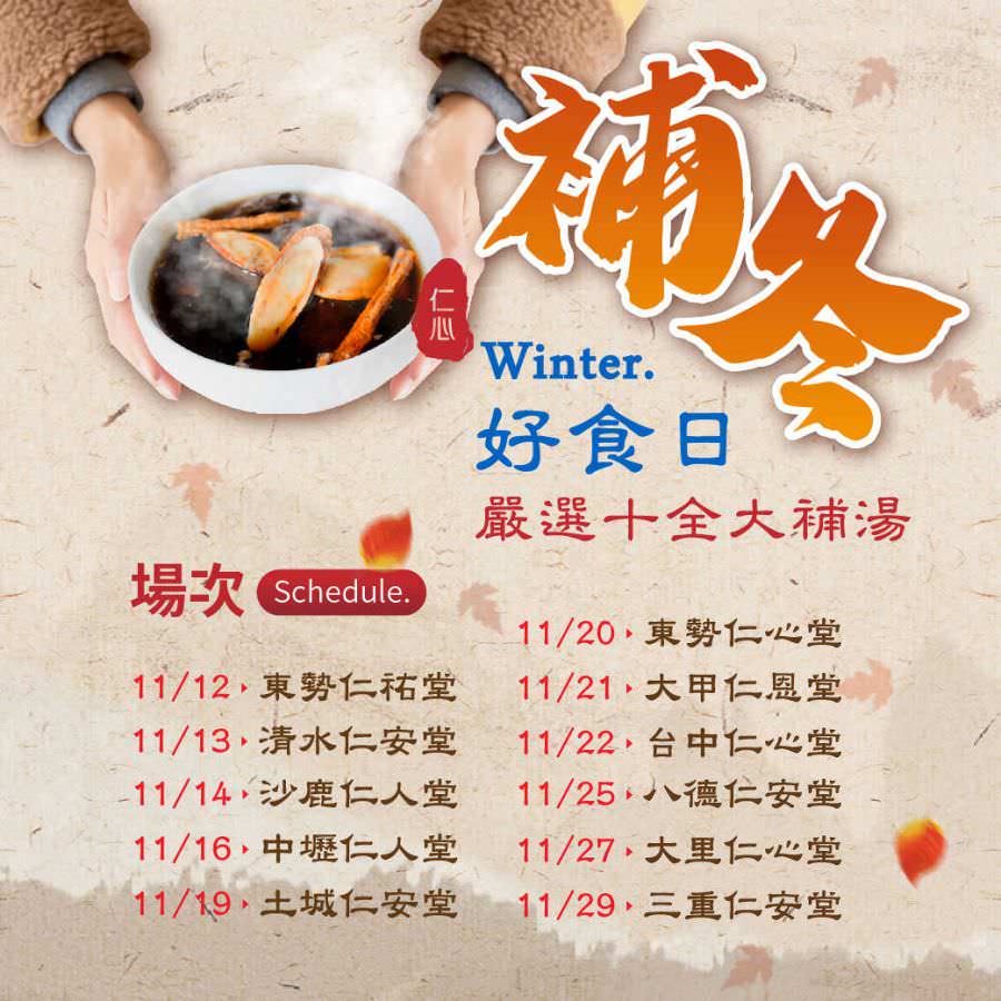 臉書粉絲專頁行銷活動企劃提案(含單圖貼文)