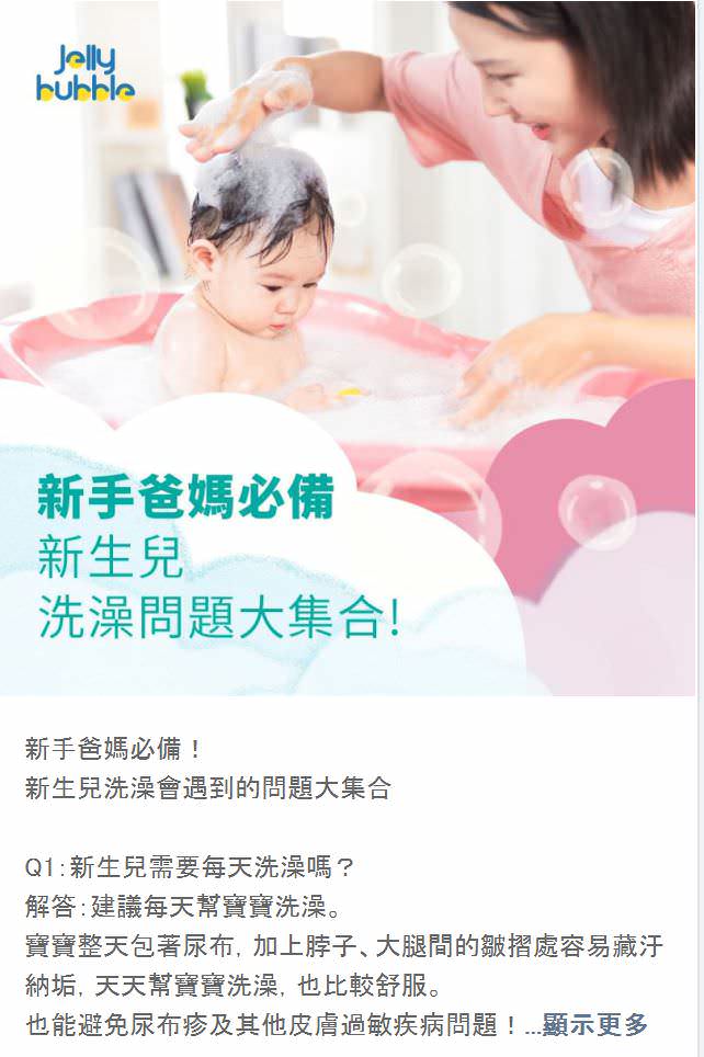 LINE 社群贴文包