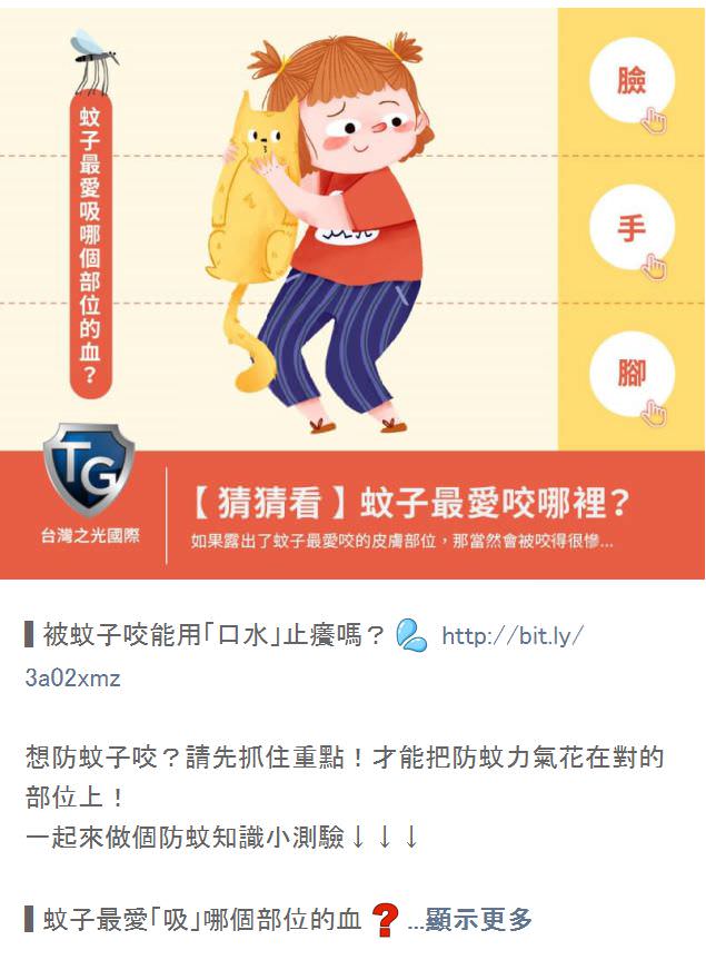 LINE 社群贴文包