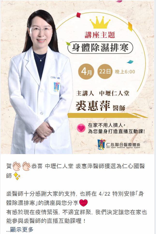 LINE 社群贴文包