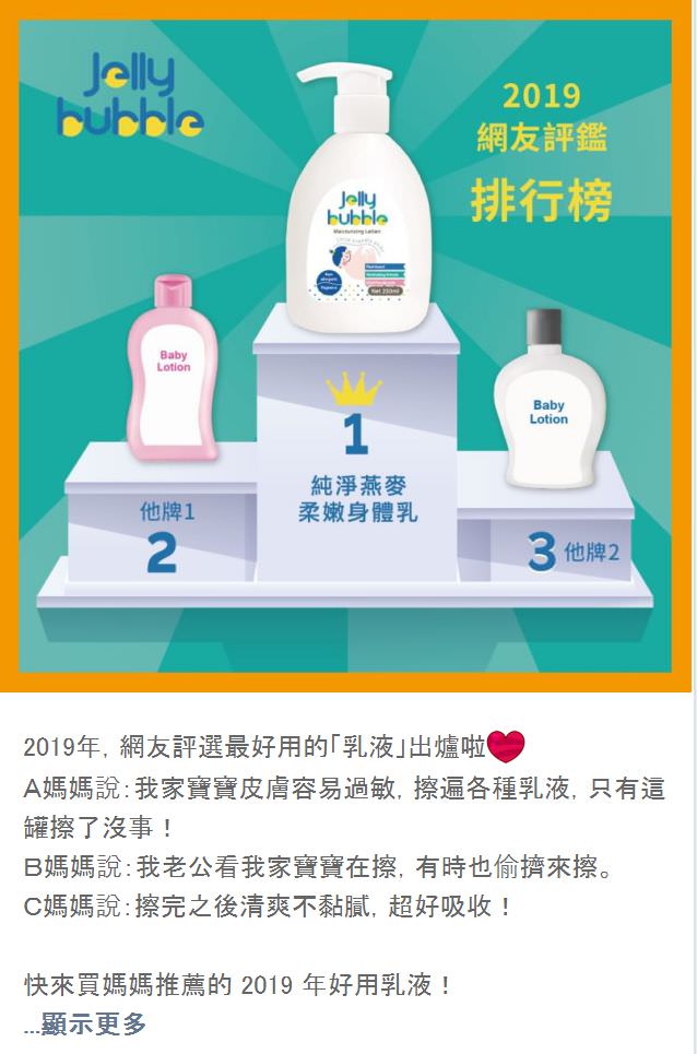 LINE 社群贴文包