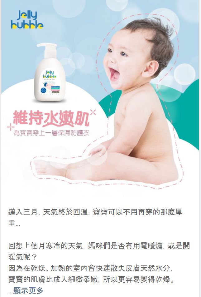 LINE 社群贴文包