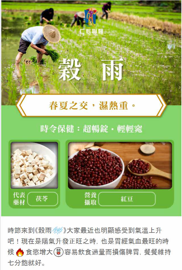 LINE 社群贴文包