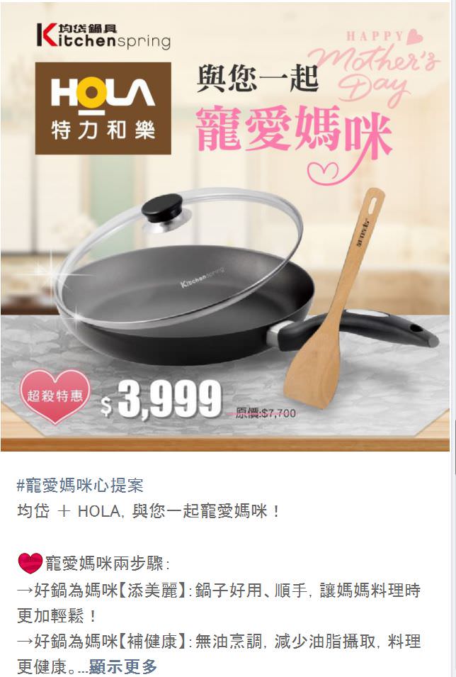 LINE 社群贴文包