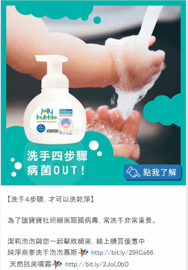 LINE 社群贴文包
