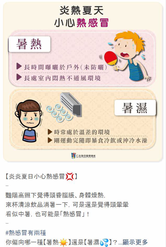 LINE 社群贴文包